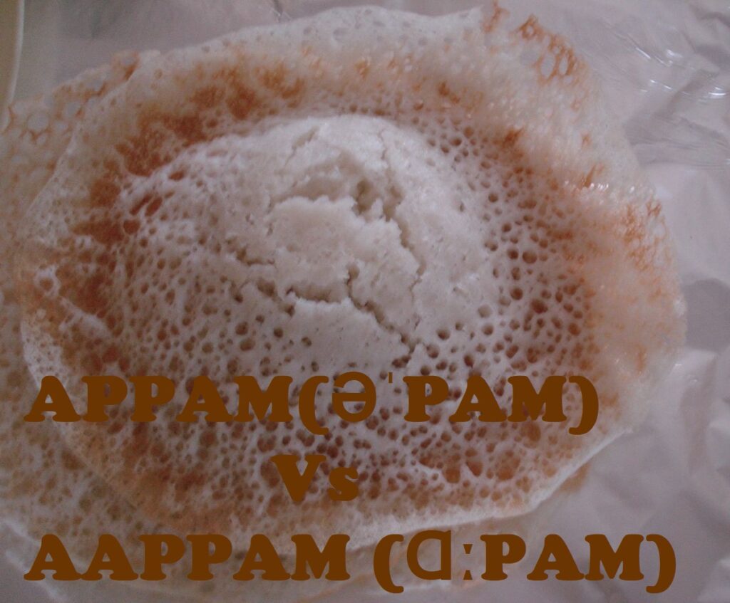 is there a difference between appam and aappam ?