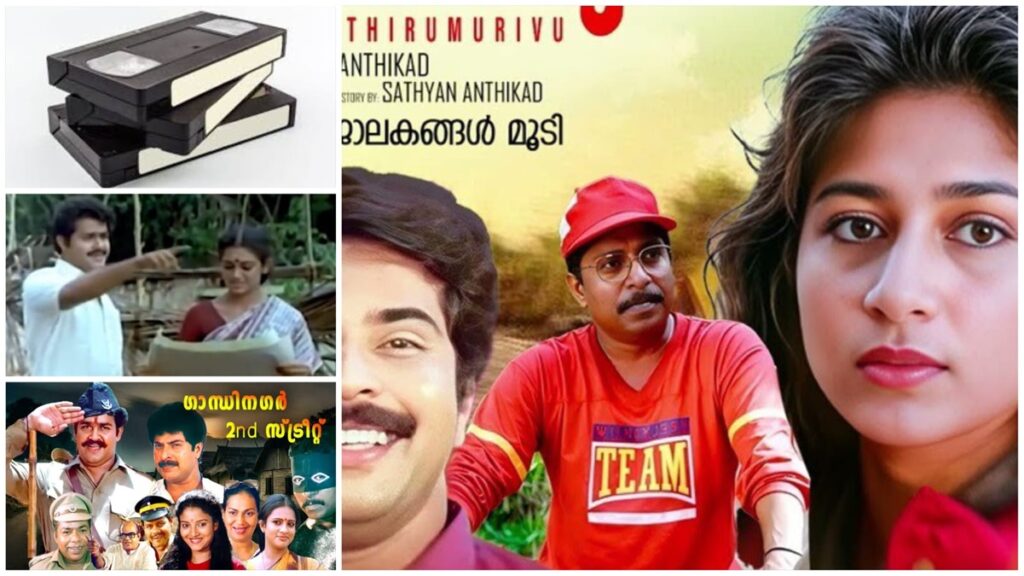 Movies on Video Cassettes