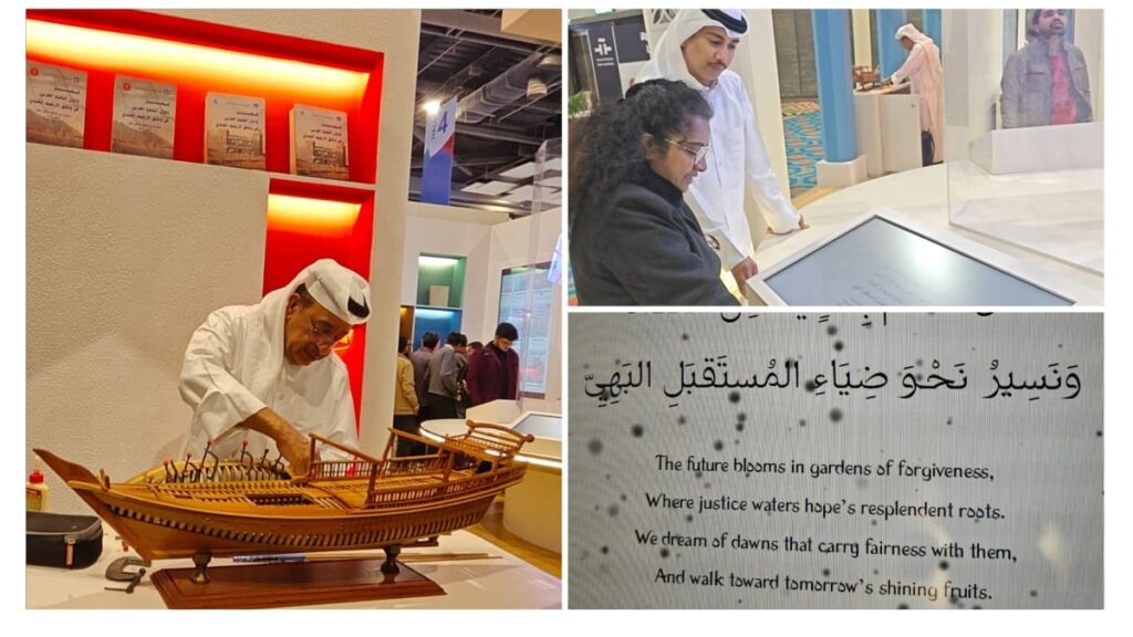 Qatari Craftsman Dhow